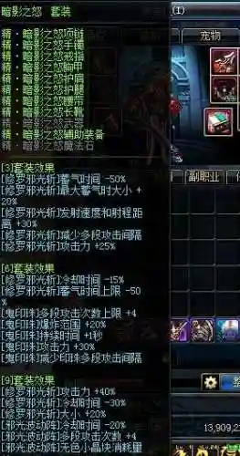 修罗天帝诀(修罗杀神)