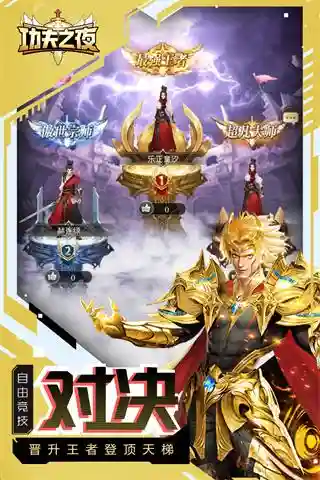 幻兽武林阵容怎么搭配(宠兽争斗最强阵容)插图4