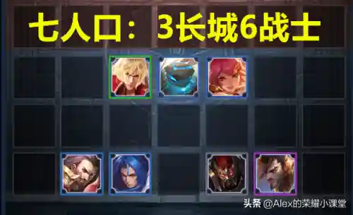 王者荣耀长城战士阵容搭配(王者荣耀国家队阵容)插图9