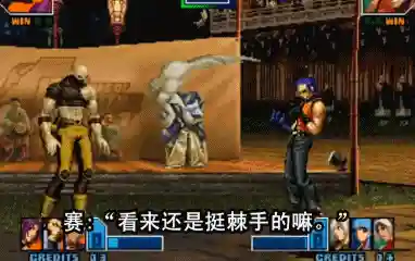 街霸2最强阵容搭配图鉴(街霸2角色实力排名)插图4