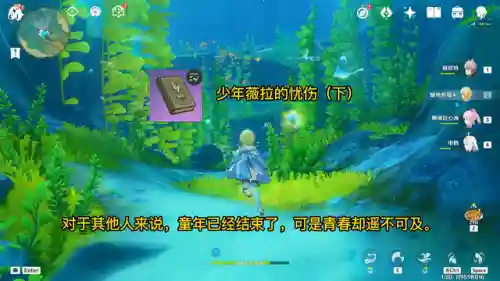星海战记阵容搭配推荐(八方旅人最佳阵容搭配)插图5