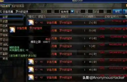 dnf嗜血恶灵套(嗜血恶灵带什么武器)插图37