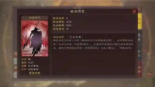 甘宁的阵容搭配和加点(最适合甘宁的三个战法)插图3