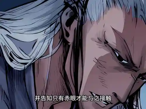 赤眼妖刀姬阵容搭配(ssr妖刀姬御魂搭配2023)插图2