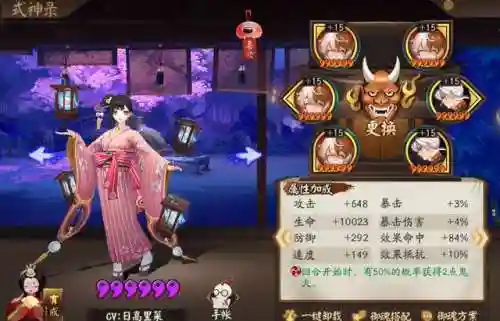 灯姐上分阵容搭配(灯姐逢魔阵容)插图4