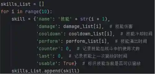 dnf技能代码(dnf无形秒杀代码大全)插图3