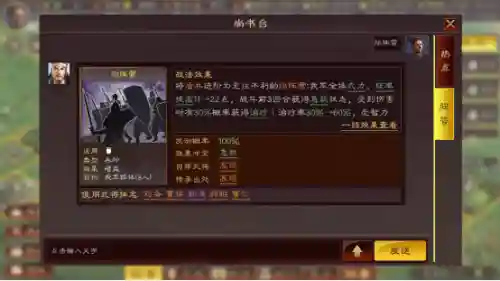 桃园最强阵容搭配平民(我叫mt平民最强阵容)插图4