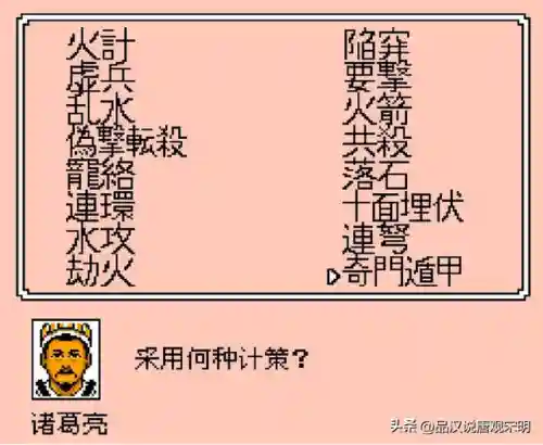 三国志霸王大陆13君主手机版(小霸王三国志中文版)插图4