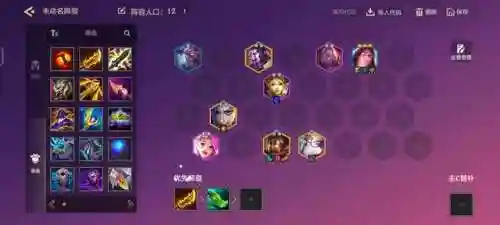 大师猫咪阵容搭配图表最新(萌宠召唤师阵容)插图4