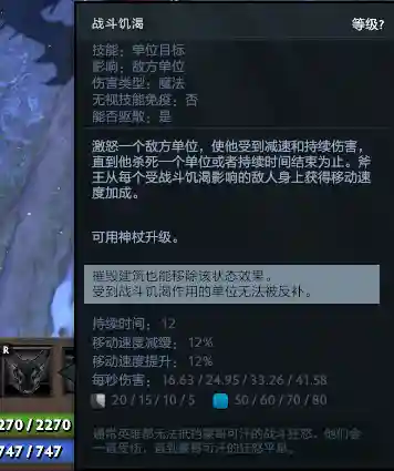 冥界亚龙怎么玩(冥界亚龙变为全才什么意思)插图10