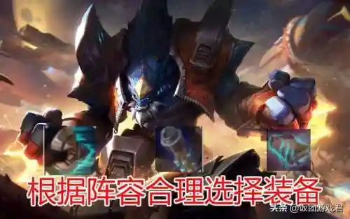 打熔岩巨兽怎么搭配阵容(巨兽战场巨兽搭配)插图8