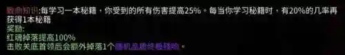 狂风之刃阵容搭配推荐最新(异度之刃2主角毕业阵容)插图22