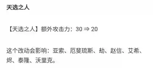 超凡决斗师阵容搭配推荐(灵动骑士阵容推荐)插图2