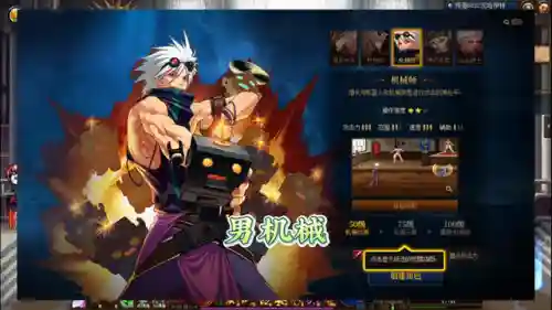 dnf95版本自由转职书(dnf还会出转职书吗)插图2