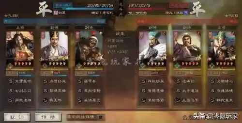 张角兀突骨白板阵容搭配(三国志战略版张角盾阵容)插图10