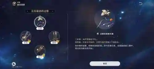 崩坏三娜塔莎阵容搭配攻略(崩坏3最强输出阵容)插图6