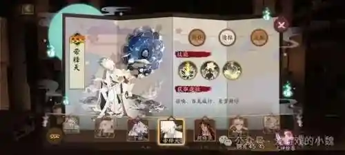 开荒鬼吞阵容搭配最新(开荒最舒服的阵容)插图2