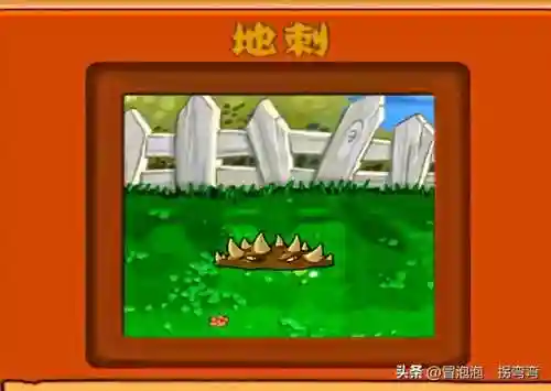 植物大战僵尸墓碑阵容搭配(植物大战僵尸2失落无尽阵容)插图9