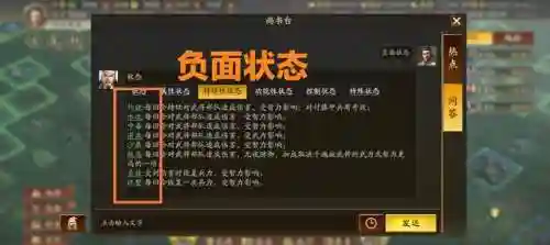 吕布袁绍沮授阵容搭配(袁绍朱儁沮授最强阵容)插图5