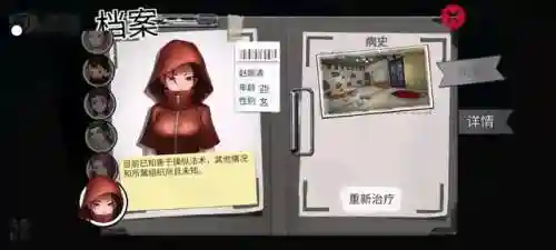 密室逃脱绝境系列9(密室逃脱9张菀柠图解详细)插图12
