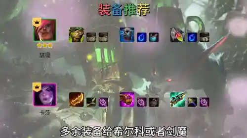炼金挑战狼阵容站位搭配(大战魂阵容搭配攻略)插图1