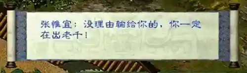 单机游戏月影传说攻略(月影传说详细攻略秘籍)插图2