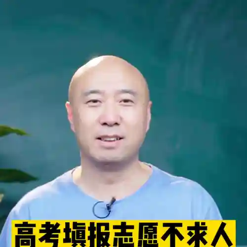 高考志愿查询入口(全国高考招生网官网入口查询)