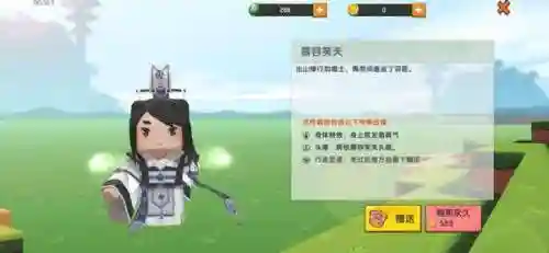 迷你世界皮肤大全(迷你世界安琪儿皮肤怎么获得)插图3