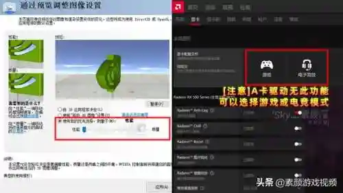 dnf怎么设置不卡(dnf帧数高画面不流畅)插图9
