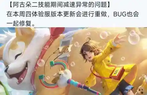 阿古朵阵容搭配狄仁杰(狄仁杰攻略)插图2