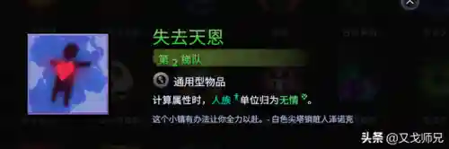打潮汐骑士的阵容搭配(灵魂潮汐最强搭配阵容)插图13