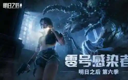 好玩的生存游戏手机版(手机生存游戏排行榜前十名)插图2