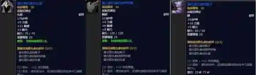 黑暗深渊掉落大全(黑暗深渊任务大全及奖励)插图37