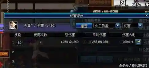 从零开始剑圣阵容搭配(零之战线后期最强阵容)插图6