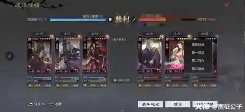 袁绍阵容搭配率土之滨手机版(袁绍10个最强阵容)插图6