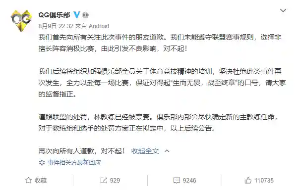 王者荣耀最新公告今天(王者荣耀世界最新消息)插图1