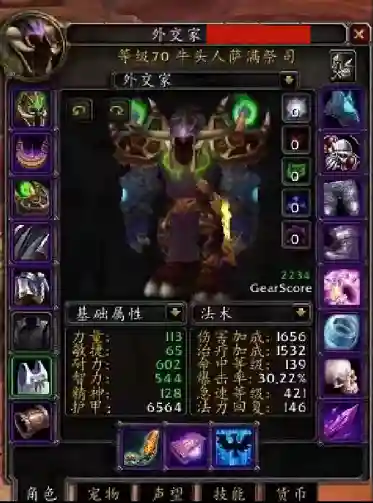 魔兽世界玛格汉声望怎么刷(地狱火半岛玛格汉声望任务线)