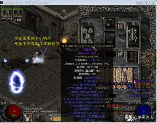 冰系法师对决阵容搭配(冰风组曲用什么阵容打)插图4 冰系法师对决阵容搭配(冰风组曲用什么阵容打)插图4