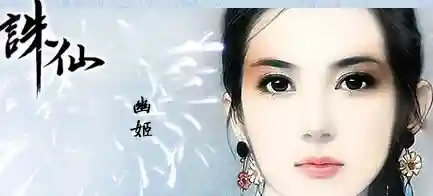 重生诛仙青云开局拜师万剑一(诸天之从诛仙开始)插图2