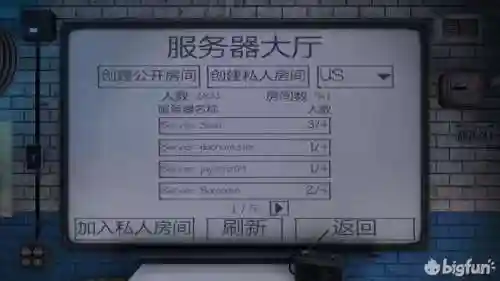 鬼魂逃生攻略(逃生攻略 莫道梦魂遥)插图1