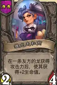 二本阵容怎么搭配(碧蓝航线搭配阵容表)插图2