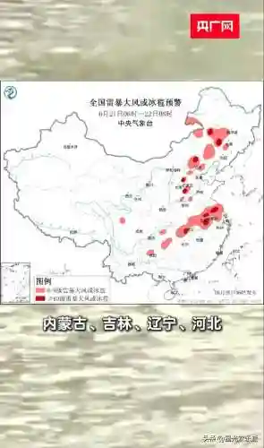 中国中央气象台天气预报(中国天气预报官网免费下载)插图2