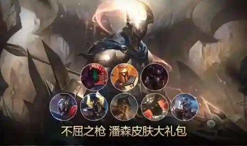 潘森皮肤英仙座绝版(英雄联盟十大必买传说皮肤)插图2