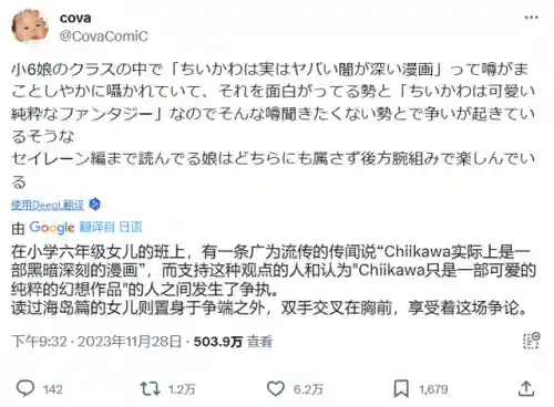 2020最火表情包动图(gif表情包下载软件)插图5
