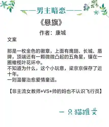 满级的我在异界当书生(我在异界挥刀就变强)插图3