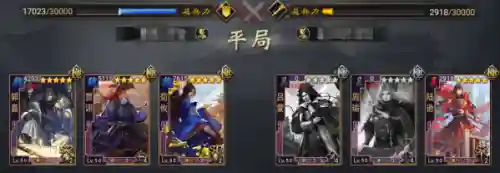 率土之滨魏贾诩搭配阵容(率土之滨魏贾诩是核心吗)插图17