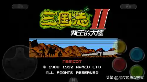 三国志霸王大陆13君主手机版(小霸王三国志中文版)
