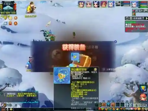年兽装备推荐阵容搭配(唤冬兽技能搭配)插图9