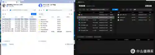 电脑远程控制软件(todesk远程控制)插图30