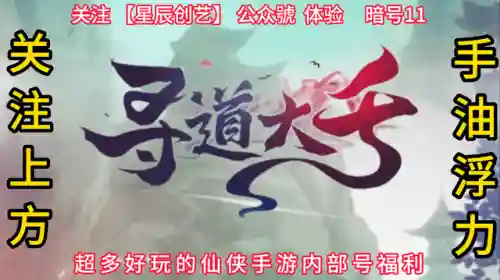 蛮荒手游推荐阵容搭配(莽荒纪平民最佳阵容)插图1